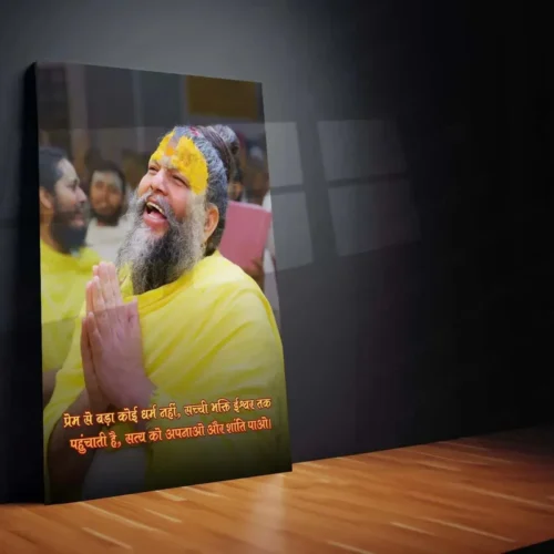 Premanand Ji Maharaj Metal Poster ? Divine Wisdom & Devotion 1 - Image 2