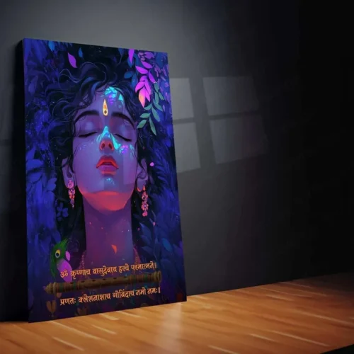 Krishna Metal Poster - Image 2