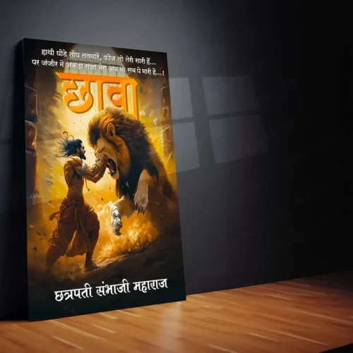 Spiritual Metal Poster | Chhatrapati Sambhaji Maharaj Metal Poster ? Warrior King Historical Wall Art - Image 2