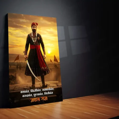 Chhatrapati Shivaji Maharaj Metal Frame | Warrior King Wall Art | Metal Frame 06 - Image 2
