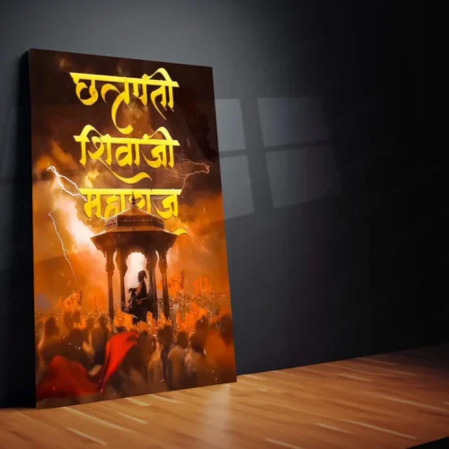 Spiritual Metal Poster | Chhatrapati Shivaji Maharaj Metal Frame - Image 2