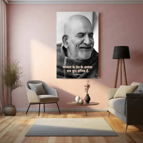 Neem Karoli Baba Metal Frame - A Divine Tribute 3 - Image 3