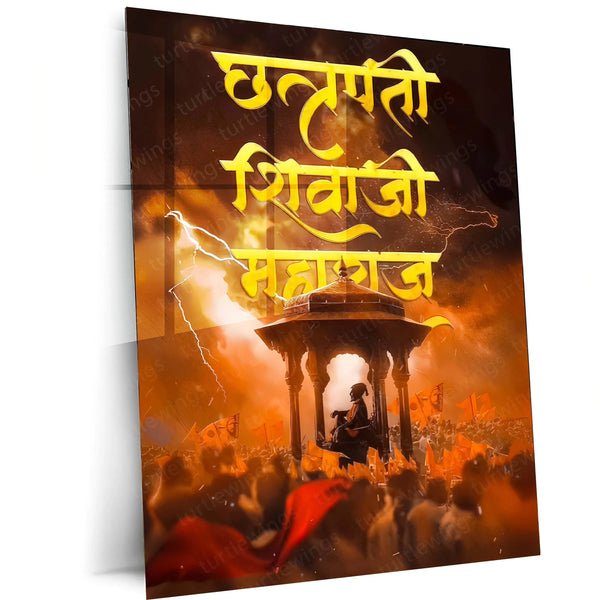 Spiritual Metal Poster | Chhatrapati Shivaji Maharaj Metal Frame