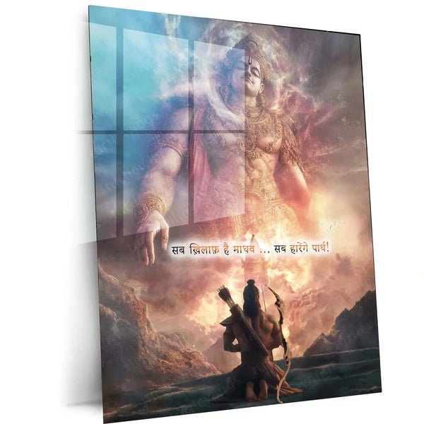 Bharatvarsh Series Metal Print ? Krishna & Arjuna Quote (Mahabharat)