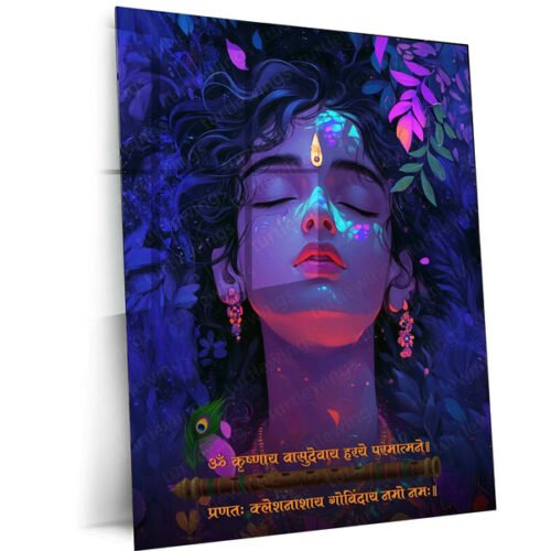 Krishna Metal Poster