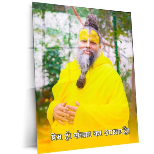 Spiritual Metal Poster | Premanand Ji Maharaj Metal Poster ? Divine Wisdom & Devotion 6