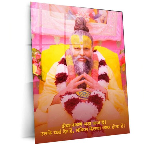 Spiritual Metal Poster | Premanand Ji Maharaj Metal Poster ? Divine Wisdom & Devotion 5