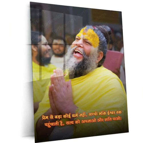 Premanand Ji Maharaj Metal Poster ? Divine Wisdom & Devotion 1