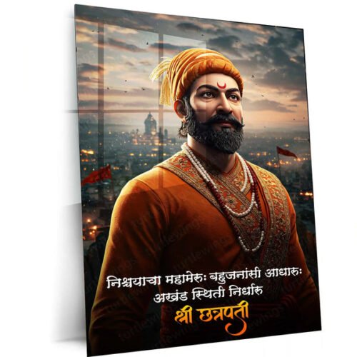 Chhatrapati Shivaji Maharaj Metal Frame | Warrior King Wall Art | Metal Frame 05