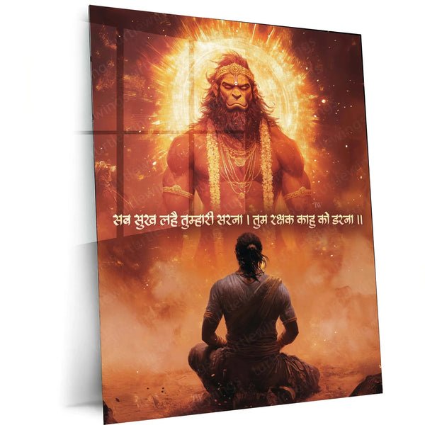 Lord Hanuman Metal Frame ? Divine Strength & Devotion Wall Art