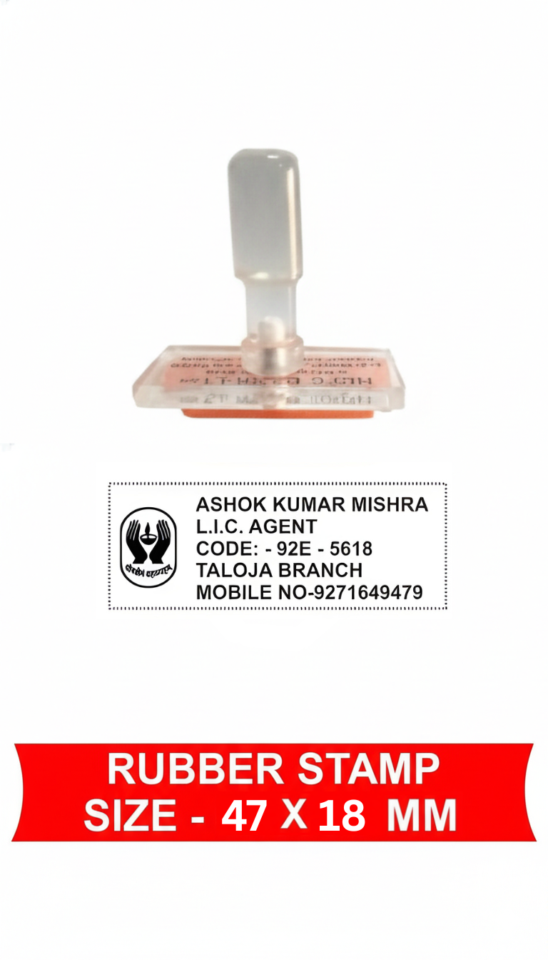 20 8 20 MM (10) Rubber Stamp (Rectangle Shape) 47X18 mm - Image 1