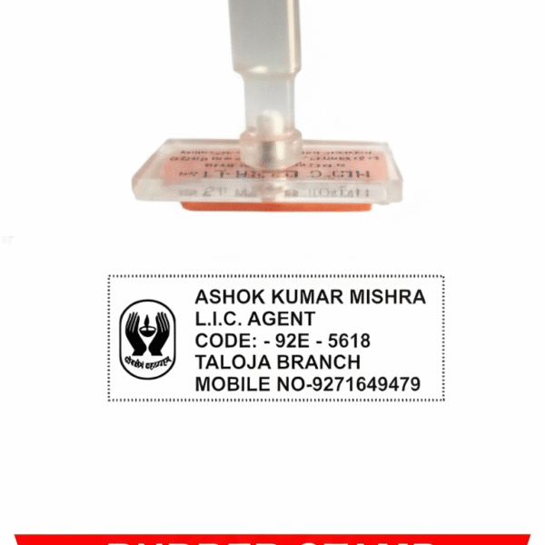 Rubber Stamp (Rectangle Shape)  50X30 mm