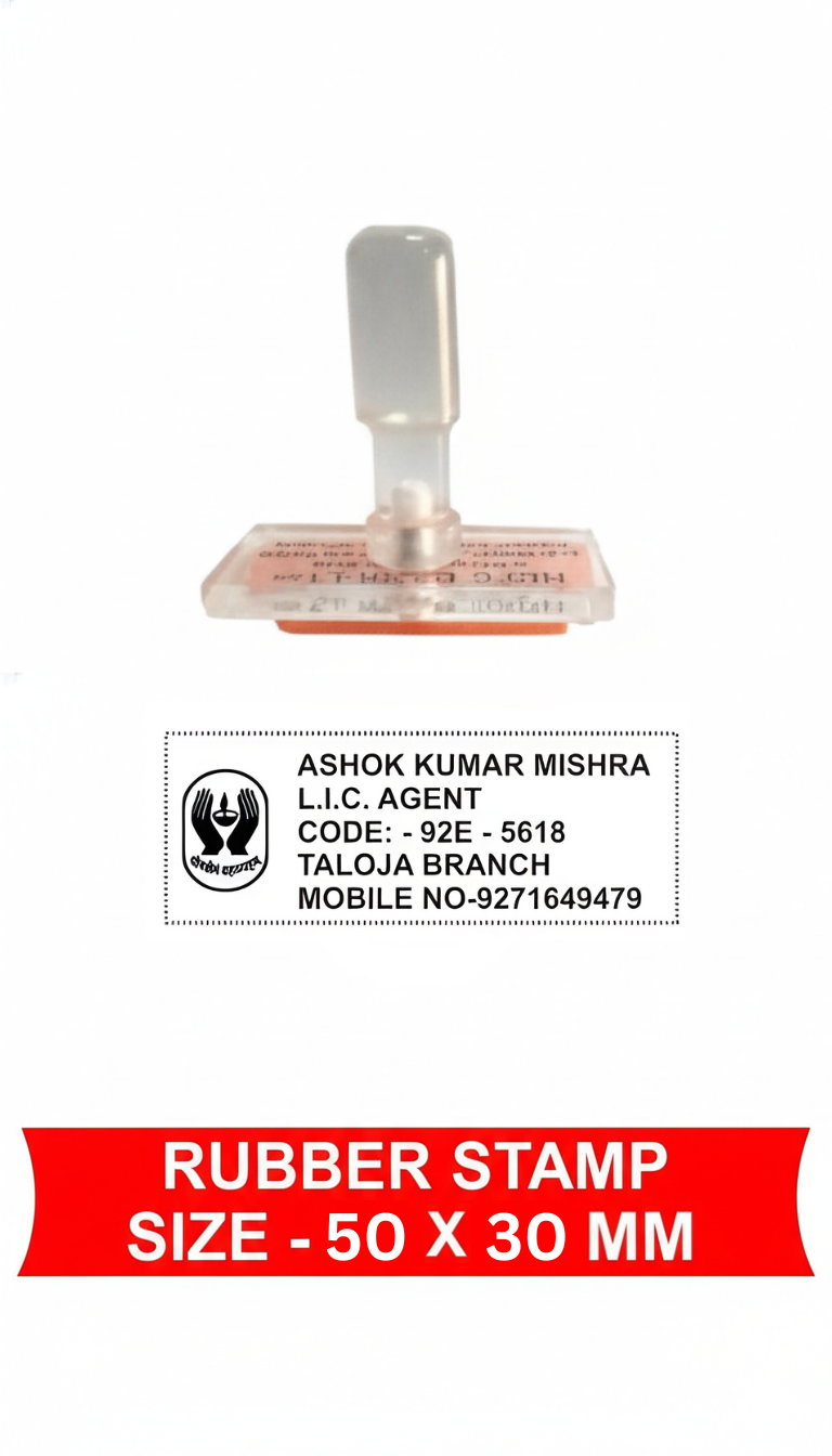 20 8 20 MM (11) Rubber Stamp (Rectangle Shape) 50X30 mm - Image 1