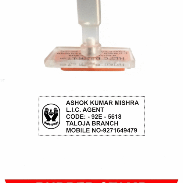 Rubber Stamp (Rectangle Shape)  70X30 mm