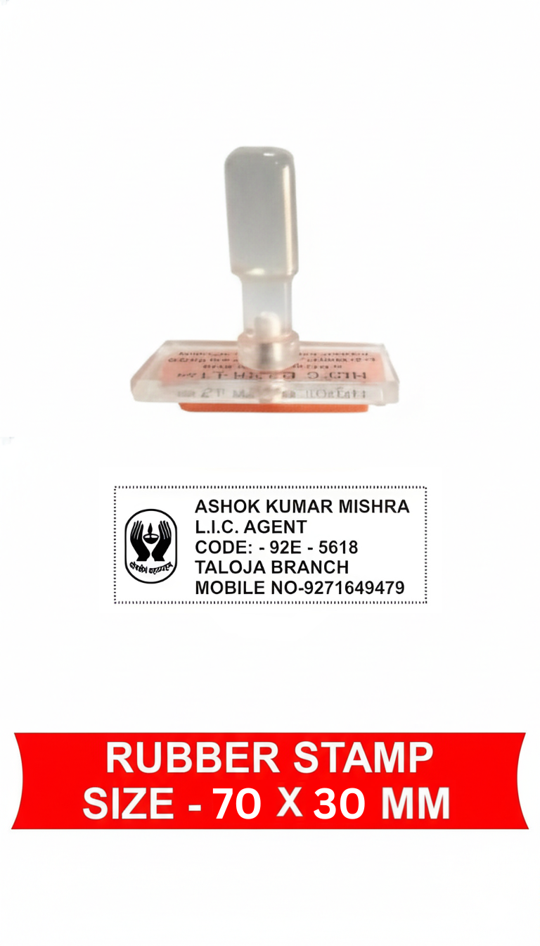 20 8 20 MM (15) Rubber Stamp (Rectangle Shape) 70X30 mm - Image 1